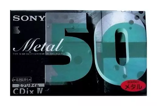 Sony Metal Tape CDix IV Metal 50 минут Длительный срок службы батареи/повторяющийся C-50CDX4D