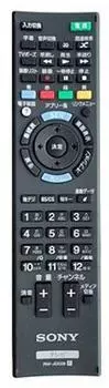 Sony RM-JD028 (Удаленный Командир)