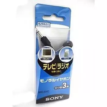 Sony Sony Me 83c M
