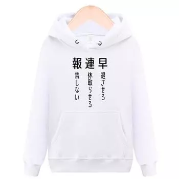 Сообщить Связаться Консультация Толстовка Смешная Толстовка Neta Интересная Белая L Размер [Oremake]