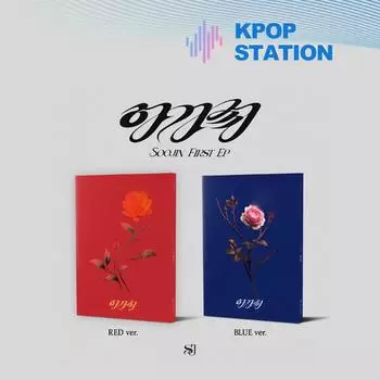 SOOJIN - 1ST EP [AGASSY] [Случайная версия]