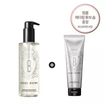 Soothing Cleansing Oil 200ml set (genuine leathering tube soap included)