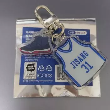 Соответствие брелоку Garbage Time Gapta Uniform