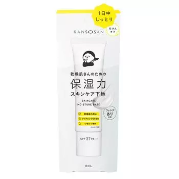 SOOZEE Увлажняющая основа под макияж для сухой кожи Дневной тональный крем Mr.