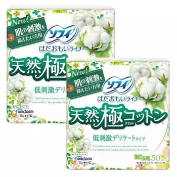 Sophie Hadaomoi Liner Natural Goku Cotton Hypoallergenic Delicate Type pieces x 2 Panty Liner Unicharm Original Pocket Tissue (50 pieces)