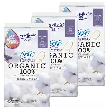 Sophie Hadaomoi Organic Cotton Especially for daytime use with wings 26cm 66 pieces pieces x 3 pieces [Bulk Purchase] (22 set) (Sanitary Napkins)