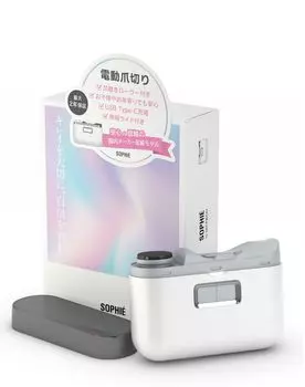 SOPHIE MyClipper Pro электрическая машинка для стрижки ногтей точилка для ногтей [] [2 скорости/с полировкой/с подсветкой/зарядка через USB] для младенцев/детей/пожилых людей белый