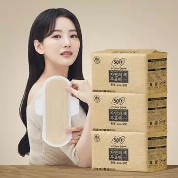 Sophie Organic Неотбеленные гигиенические прокладки Triple Plan, выберите 1 из 2 (Издание «Спасите нас») Large 16P*3 pieces (total 48p)
