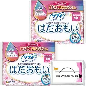 Sophie soft для дневного использования в особо загруженных условиях, 30 штук x 2 штуки, в комплект входит 60 специальных салфеток [Оптовая закупка] Hadaomoi, тип, дни, 230,