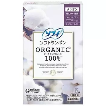Sophie Soft Tampons Organic SP5 шт. x 10 шт. набор 100%