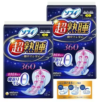 Sophie Super Deep Sleep 360 36cm For nighttime use on particularly heavy days With wings pieces x Sanitary napkins Bulk purchase Super Deep Sleep