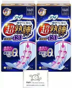 Sophie Super Deep Sleep Guard 420 Салфетки с крылышками для особо обильных ночей 42 см 10 шт. x 2 упаковки в наборе с бонусом