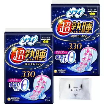 Sophie Super Deep Sleep Guard Для ночного использования при особо тяжелых болезнях с 33 см простынями x для ночного использования при особо тяжелых болезнях с увлажняющими