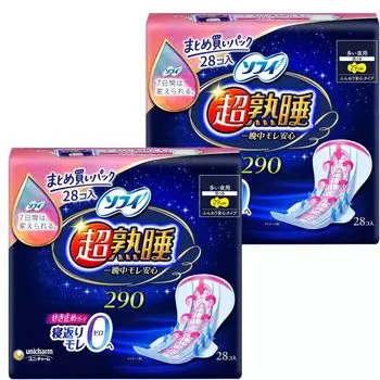 Sophie Super Deep Sleep Guard гигиенические ногти 290 для тяжелых ночей с крыльями 29 см 28 штук набор из 2 [оптовая закупка]