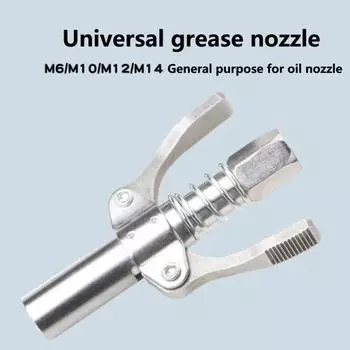 Сопло для смазки, Соединительное сопло, Высокое давление, Двойная ручка, Замок, Зажим, Смазочное сопло, Поставка с завода серебряный