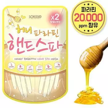 Sopris Honey Parafine Hand Spa Mask, корейская косметика