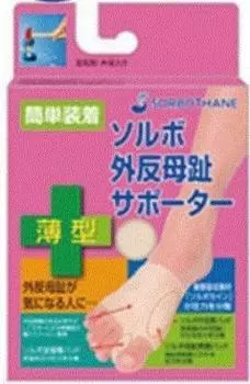 SORBO Bunion Support Thin Size S Left бежевый