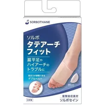 Sorbotate arch fit бежевый размер S 1 пара бежевый