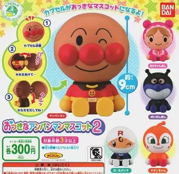 Soreike Anpanman Big Anpanman Mascot 2 Все 5 типов набор