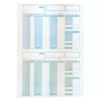 Sorimachi Statement SR210 Продается в 100 бланках отчетов Подлинный продукт Зарплата/бонус (Подробный тип)