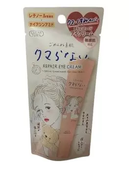 Sorry bare skin dark circles eye cream 20g