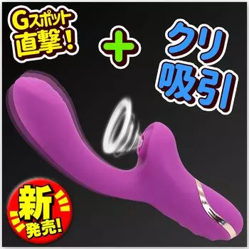 Сосание Всасывание Всасывание Клитор Сосок Двойной Двойной Дилдо Вибрация Фиолетовый Вибратор, Устройство, Вибратор, Ротор, Всасывание, Пытки, Атака, Вибратор, [10
