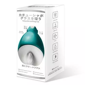 Сосание вибрации Кубок самолета Мужские товары Электрическая защита для мастурбации Мужские игрушки 27.5cm