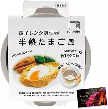 СОСЕД КЛОУН Микроволновая печь яйцеварка яйцеварка с горячим источником яйцеварка с горячим источником яйцо яйцо яйцеварка быстрое приготовление В комплект входит наклейка RC сваренный всмятку