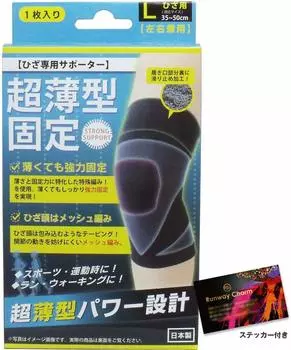 СОСЕД КЛОУН Сделано в Японии Ультратонкий наколенник Наколенник Тонкий Повседневный Спортивный Фиксатор Колена Сетка Без Посторонних предметов Высокая Воздухопроницаемость Бег