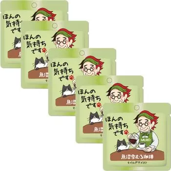 Soshin Sangyo Uonuma Yukimuro Coffee Series Mild Taste x 5 Piece Set