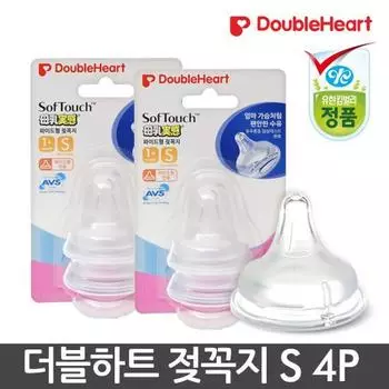 Соска-пустышка SofTouch для грудного вскармливания, реалистичная, S (2 куска) х 2 комплекта, корейские детские товары Pacifier S (2 pieces) x 2
