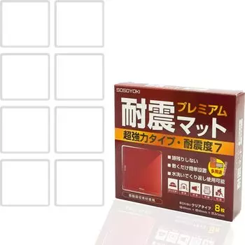 SOSOYOKI Earthquake Resistant Super Strong Earthquake Earthquake Resistance Level Earthquake Resistant Load Capacity Strong Pack of 8 Mat, Premium,