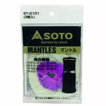 СОТО Мантия ST-2101 (3 куска) СТ-2101