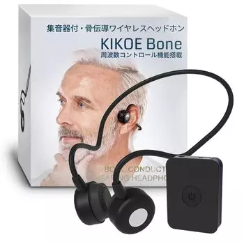 Sound collector bone conduction cordless earphones Easy to use for the elderly KIKOE Bone adjustment function to support Wireless headphones Sound