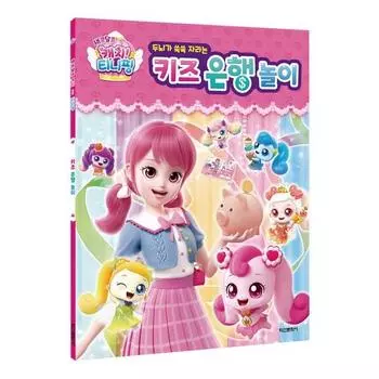 Sour Tiniping Сезон 4 Kids Bank Play, популярный персонаж в Корее