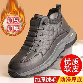 [Source Factory] Cotton Shoes Men s Shoes 2024 Winter New Casual Shoes Fleece High Top Snow Boots Men s One Pedal 39