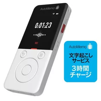 SourceNext AutoMemo R 3 часа транскрибационного сервиса AutoMemo AI Voice Recorder Minutes Coverage Interview +