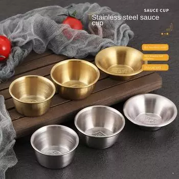 Соус для стейка 304 Нержавеющая сталь Маленькая миска Тарелка Западный ресторан Приправа Салат Томат Закуски Чашка для макания серебряный