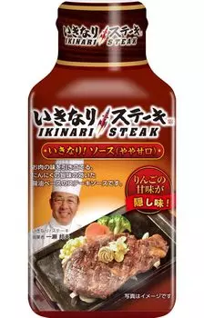 Соус для стейка Food Label 195 г x 3 шт. Ikinari! Икинари!