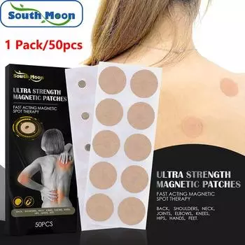 South Moon 1 упаковка/50 шт. Суперпрочная магнитная паста для акупунктурных точек для облегчения боли в суставах плеч, шеи и талии Сильная магнитная паста для акупунктурных точек 1 Pack/50pcs