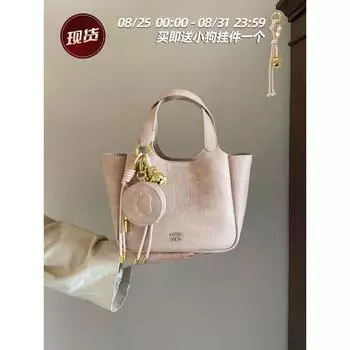 South Style Chio2nd Bread Puppy Rose Garden Light Picking Tote Bag Female 2025 New Arrival Satchel Shoulder Messenger Bag Pink