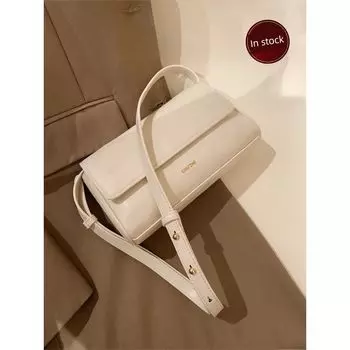 South Style Chio2nd French Stick Crossbody Shoulder Bag Beige
