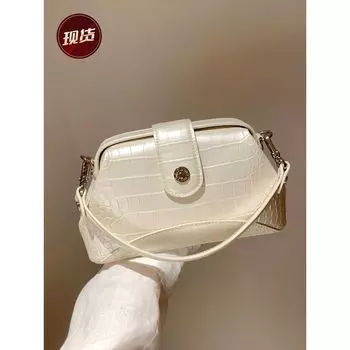 South Style Chio2nd Frost Ming Garden Pillow Bag Women s Fashion Crocodile Pattern Small Handbag Shoulder Messenger Bag Pearl White