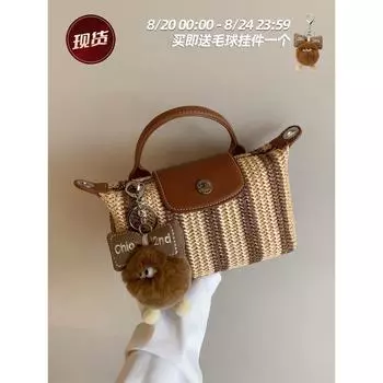 South Style Chio2nd Marseille Party Tote Bag Women s Woven Bag Handbag Small Carrying Bag Shoulder Messenger Bag