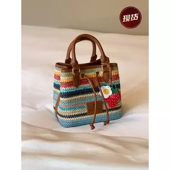 South Style Chio2nd Rainbow Sucrier Bucket Bags Women s 2025 New Woven Bag Satchel Shoulder Messenger Bag