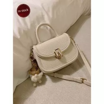 South Wind White Moonlight Female Summer Advanced Texture Saddle Bag Rice White