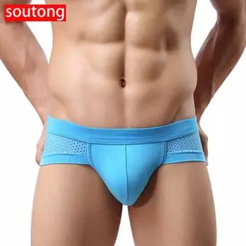 SOUTONG Мужское сетчатое модальное треугольное нижнее белье, однотонные трусы, трусы XXL жёлтый
