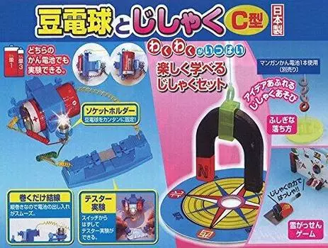 Сёва преподаёт 3 класс начальной школы научный эксперимент мини-лампочки и побеги бамбука материалы, материалы, (тип С)