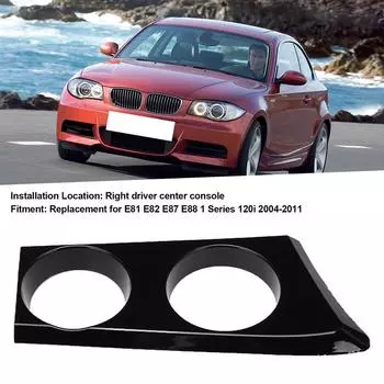 Совершенно новый прочный черный подстаканник для BMW 1 серии