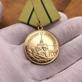 Советская медаль из чистой меди, Патриотическая памятная медаль, Ленинградская медаль, Советская брошь, Русская нагрудная висит